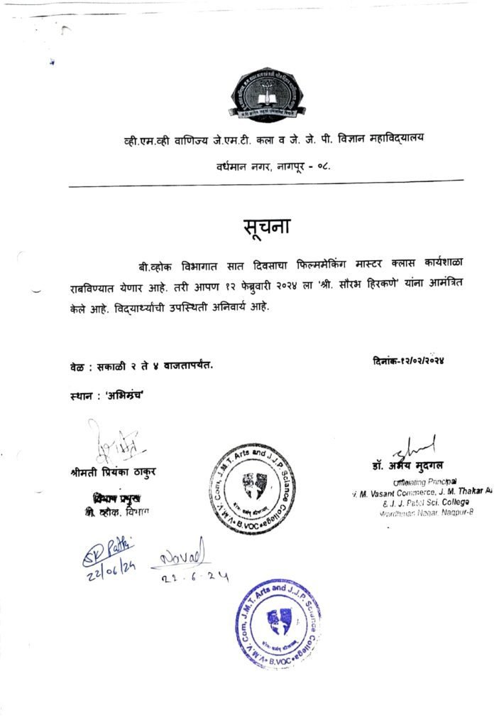 B VOC 12.4.2024 page