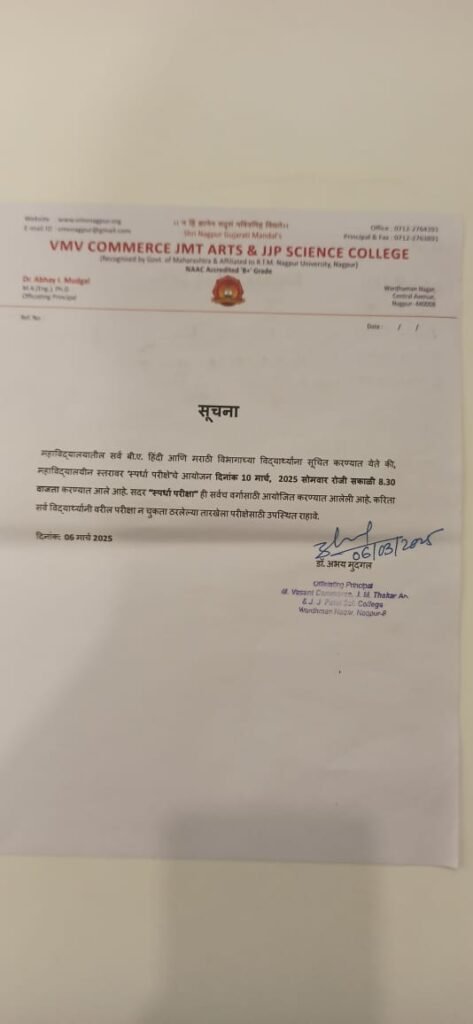 WhatsApp Image 2025 04 09 at 2.23.20 PM (2)