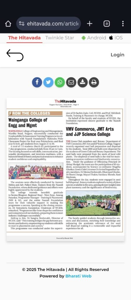 1.9.25 GREEN CLUB NEWS HITVADA