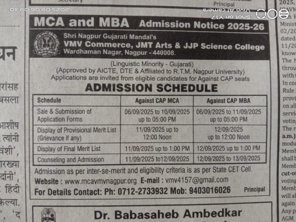 6.9.25 MCA & MBA Admission Schedule