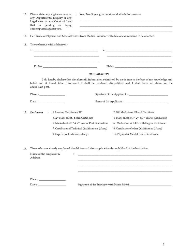 Prescribed proforma fror Shiskshan Sevak (Marathi) page