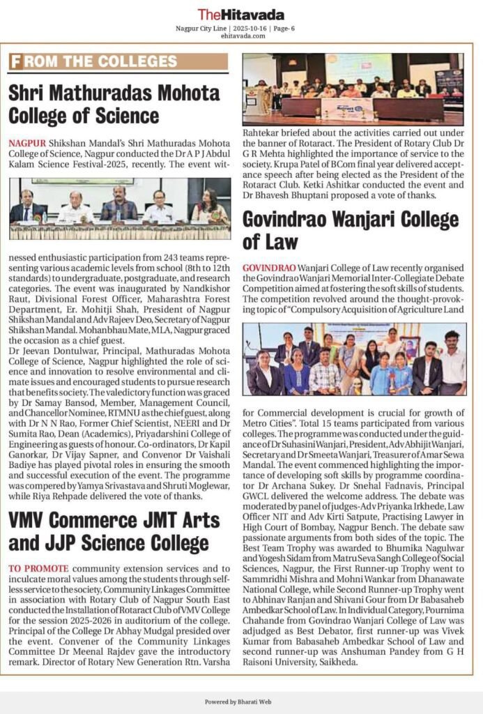 16.10.25 Installation of Rotaract Club of VMV