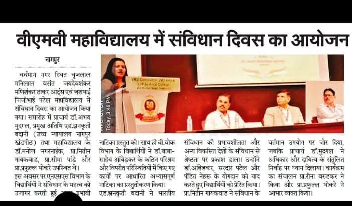 27.11.25 CONSTITUTION DAY VIDARBHA KI BAAT