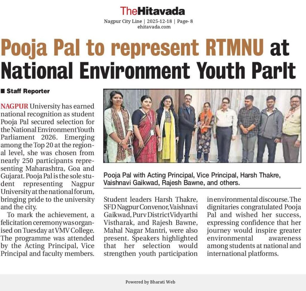 18.12.25 POOJA PAL NEWS HITVADA
