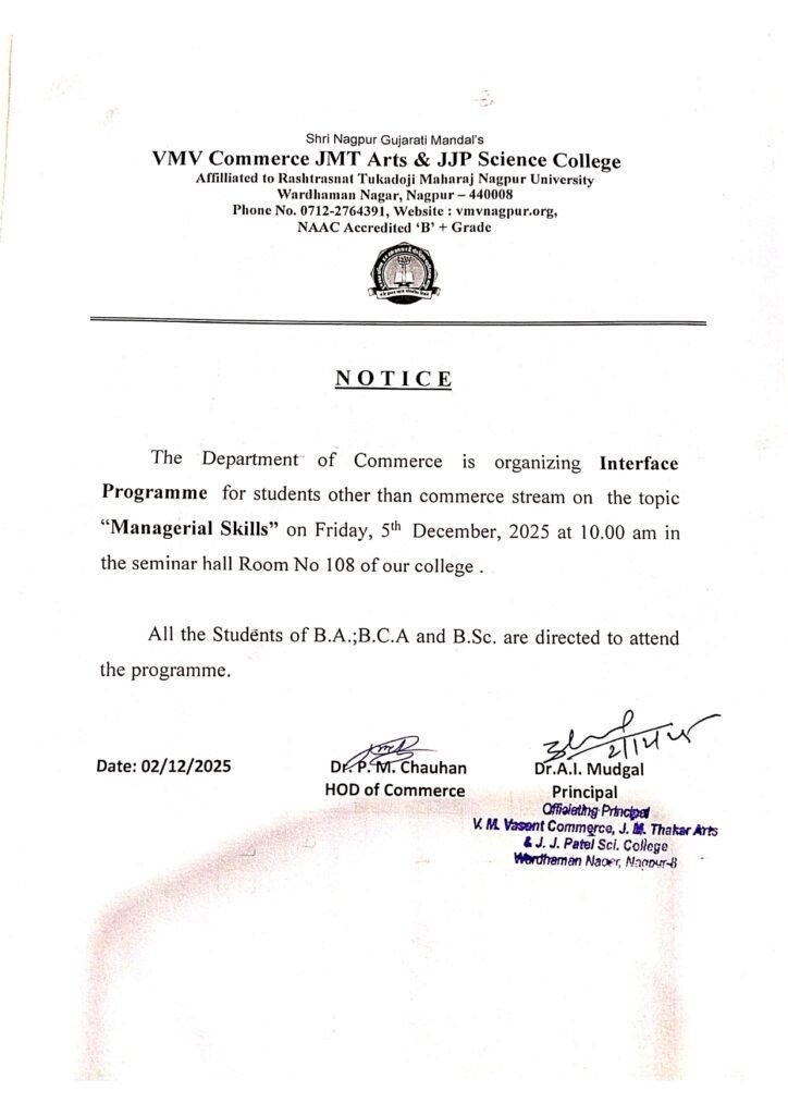 3.12.25 Commerce Dept Interface Prog. 5.12.25