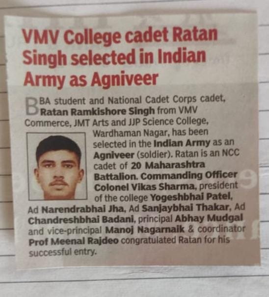 6.12.25 Ratan Singh Selected as Agniveer NEWS