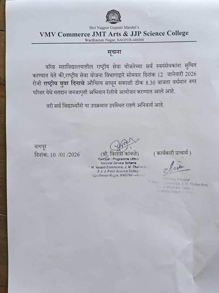 10.01.26 ELECTION AWARENESS ON 12.01.2026