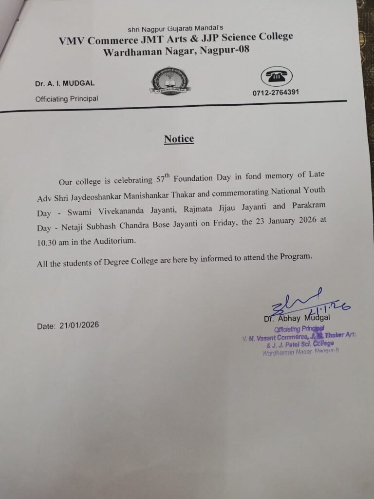 22.1.2026 57th Foundation Day on 23.01.2026