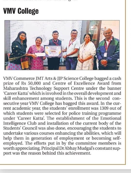 02.02.2026 NEWS HITVADA EXCELLENCE AWARD