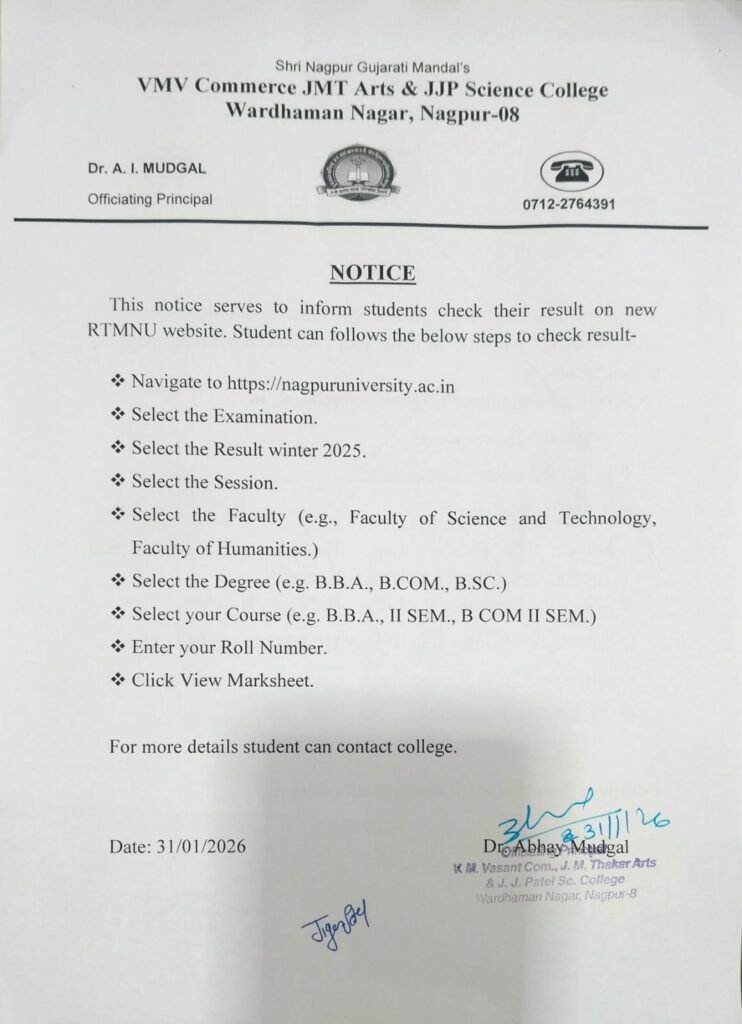 02.02.2026 RTMNU NEW WEBSITE FOR RESULT