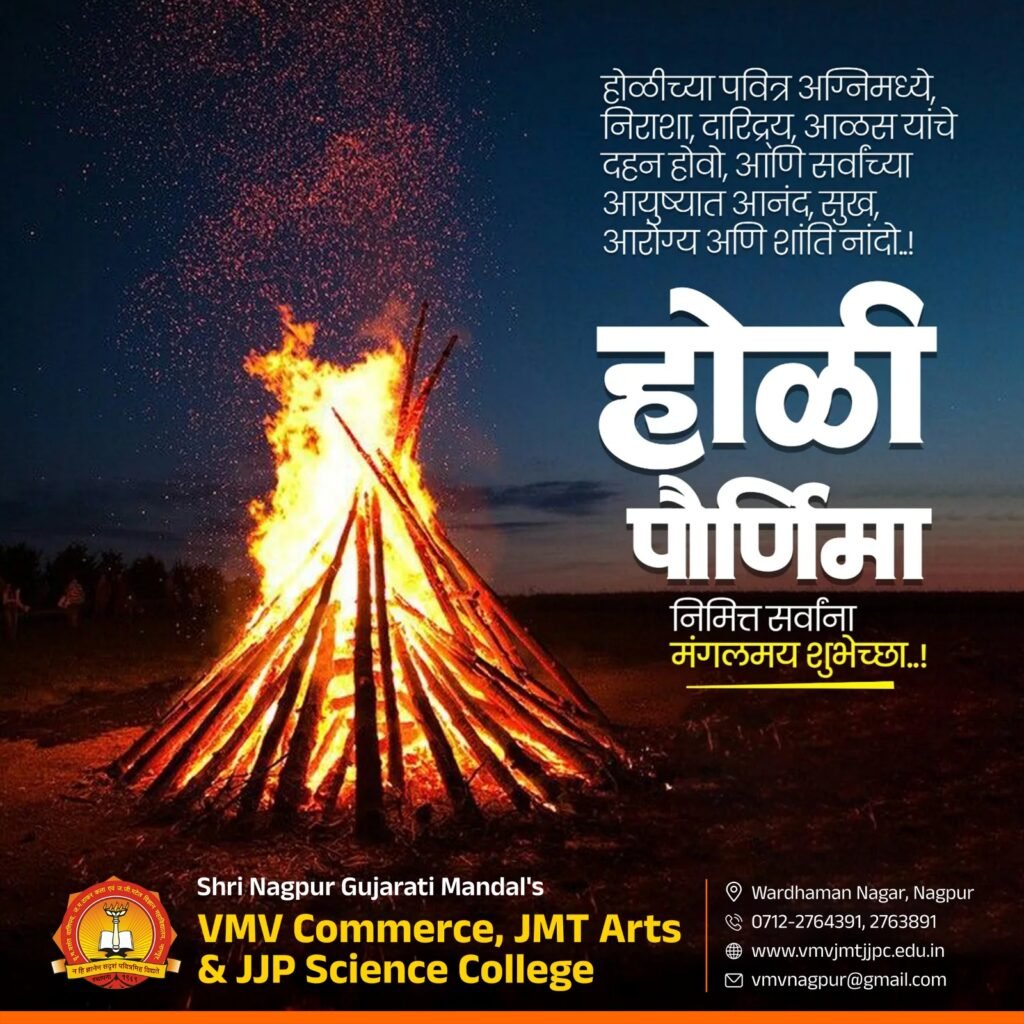 02.03.26 HOLI WISHES