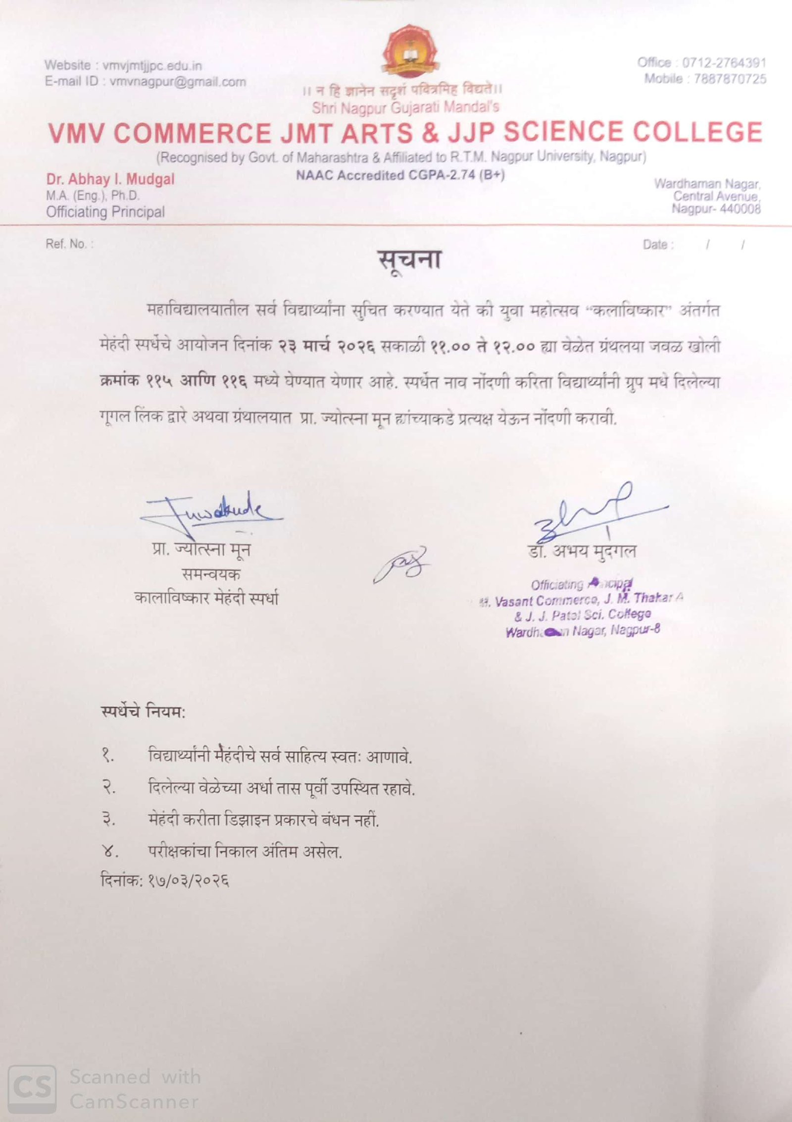 18.3.26 KALAVISHKAR Mehndi Competition on 23.3.26