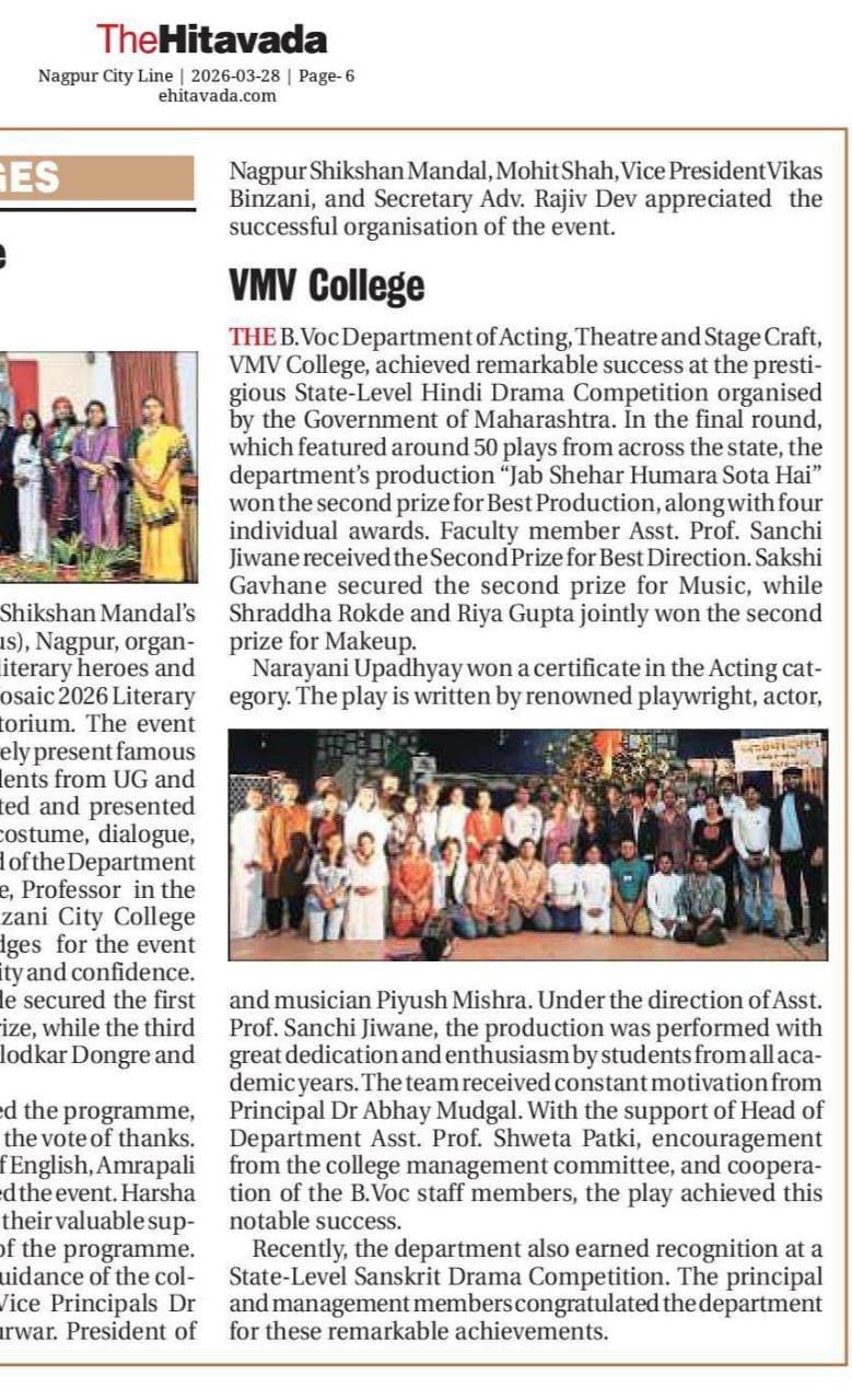 28.3.26 VMV COLLEGE B.VOC Dept. News Hitvada