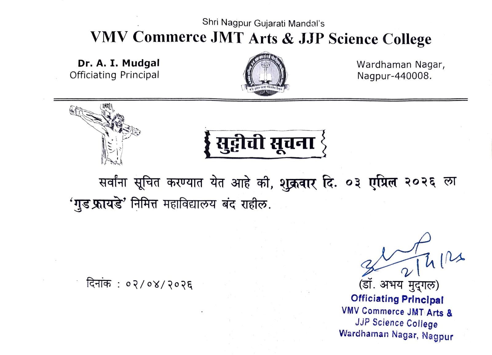 2.4.2026 Holiday on 3.4.2026 Good Friday